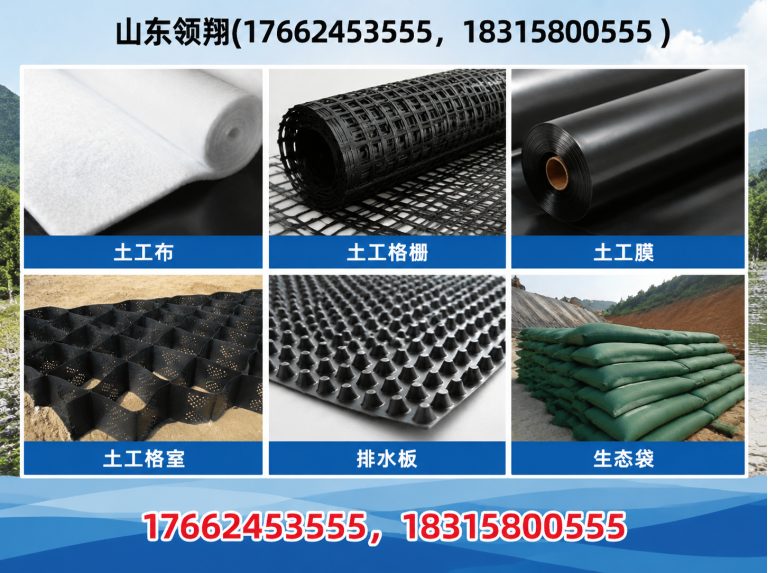 吐鲁番HDPE土工膜展示图