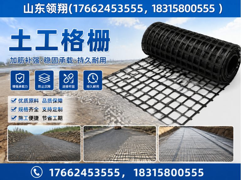 吐鲁番山东领翔新材料展示图
